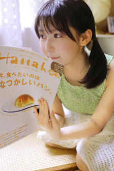 爱内梨花